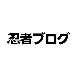 ペルソナ5楽曲和訳 ごたまぜ備忘録